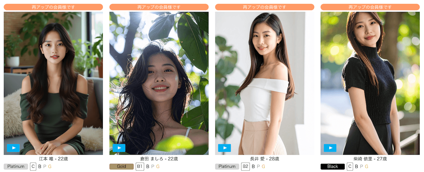 ユニバース俱楽部がおすすめの男性｜レベルの高い美人とパパ活したい男性